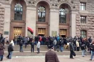 Участники "Евромайдана" передали здание Киевской госадминистрации в распоряжение властей