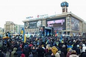 На Евромайдане взорвалась коробка с "лекарствами". Пострадал один человек