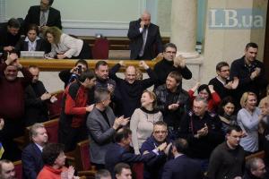 Рада постановила запретить проведение антитеррористической операции