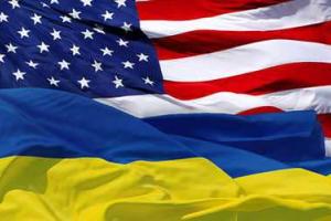 США ввели санкции против 20 украинских чиновников