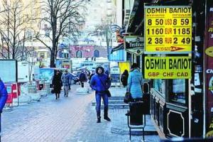 Курс доллара может превысить 9 гривен, а Украине нужна помощь МВФ - эксперты 