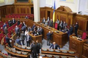 Верховная Рада не работает, Рыбак проводит экстренное совещание
