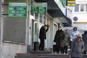 Самые важные и интересные события недели: От падения гривны до аварии под Сумами 