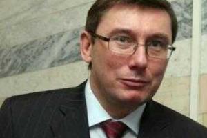 Верховная Рада реабилитировала Луценко