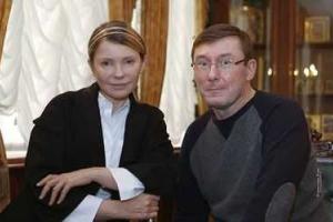 Тимошенко встретилась с Луценко: говорили о демократии, вспоминали тюрьму