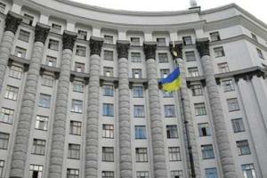Началась эвакуация Кабмина и Верховной Рады