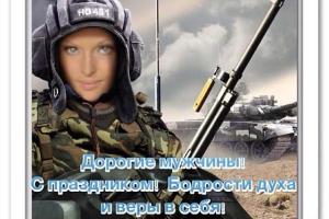 "Танкистка" Волочкова пожелала всем мужчинам любви
