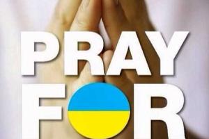 Кэти Топурия призывает поддержать украинцев молитвой