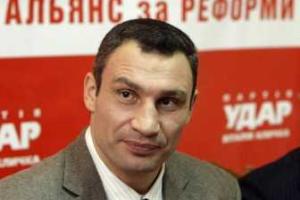 Рыбак получил задание с Банковой: не регистрировать акт относительно Конституции, - Кличко