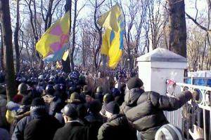 Видео: В районе Верховной Рады митингующие прорвали милицейский кордон