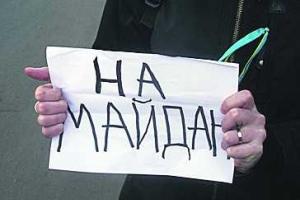 Киевляне подвозят до работы и на Майдан за "стишок" или "красивые глазки" 