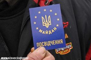 Форум Евромайданов поставил задачи перед техническим Кабмином