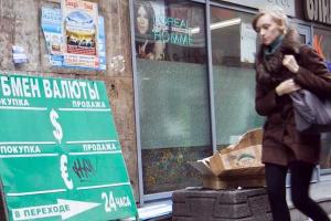 В украинских обменниках – нехватка валюты