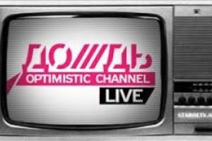 Divan.tv возобновил трансляцию российского канала «Дождь»