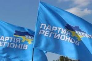 Еще четыре депутата заявили о выходе из фракции Партии регионов в Верховной Раде