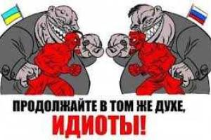 Про братскую любовь
