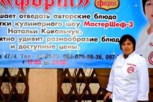 Наталья Ковальчук из шоу «МастерШеф» открыла кафе