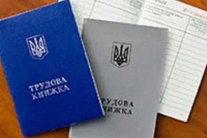 Легализация трудовых отношений сегодня необходима