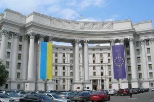 34 украинских дипломата солидарны с Евромайданом - заявление