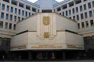 В Крыму люди с оружием захватили парламент и Совет министров