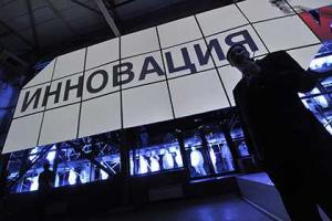 Объявлены номинанты на премию «Инновация»