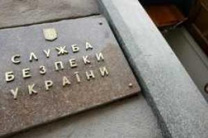За попытку объявить большинство граждан Украины террористами необходимо требовать отставки Председателя СБУ