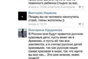Дочку Бородиной обидела антифанатка