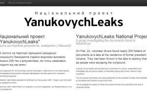 Документы, найденные в "Межигорье" после бегства Януковича, будут публиковать на специальном сайте