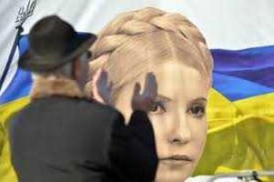 Юлия Тимошенко - на свободе