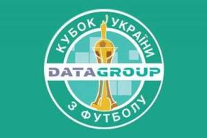 Сегодня состоятся матчи 1/4 финала Кубка Украины
