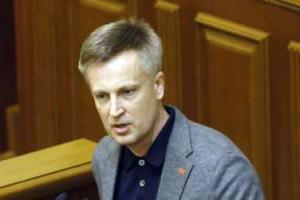 СБУ ищет Януковича и иностранных снайперов 