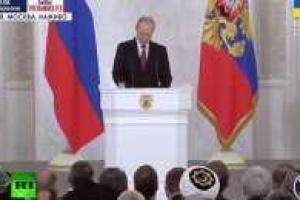 Путин о присоединении Крыма к России