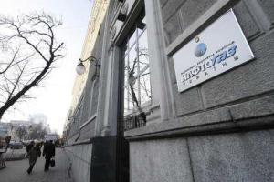 Задержан глава "Нафтогаза" Бакулин