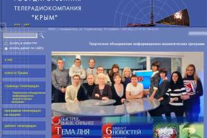 Журналисты ГТРК "Крым" объявили бойкот референдуму