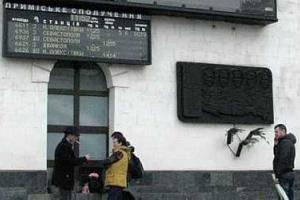 Все пути на полуостров открыты 