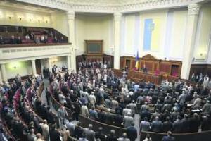 Когда и как могут пройти перевыборы Верховной Рады 