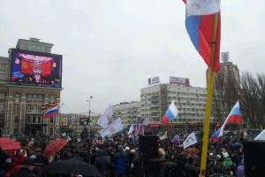 В Донецке на митинге сепаратисты хотят вернуть Януковича и просятся в Россию