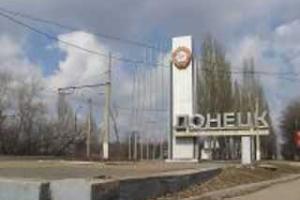 Никакой референдум в Донецкой области не готовится - Шишацкий