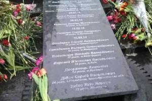 В Киеве пройдет концерт-реквием памяти "Небесной Сотни"