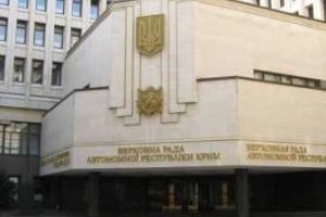 Крымский полуостров провозгласил себя независимым суверенным государством - Республикой Крым