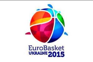 Украина отказывается от чемпионата Европы по баскетболу-2015