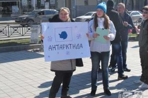 Фото: В Харькове агитируют за присоединение к Южной Африке и Антарктиде