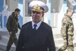 Гайдук возглавил ВМС Украины