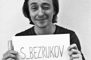 Безрукова благодарят жители Крыма