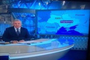 На российских телеканалах - новая карта Украины