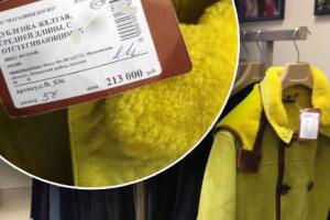 Размер одежды Киркорова не пользуется популярностью