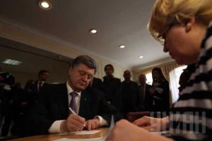 ЦИК зарегистрировала 12 кандидатов в Президенты за день