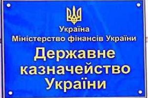 В Крыму жалуются, что официальный Киев заблокировал счета Госказначейства автономии