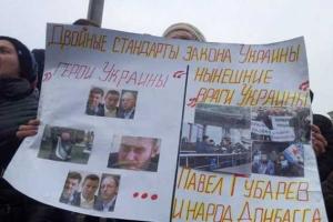 Жители Донбасса не поддерживают выход из состава Украины - Чечетов