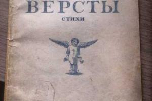Ксения Собчак похвасталась лучшим подарком